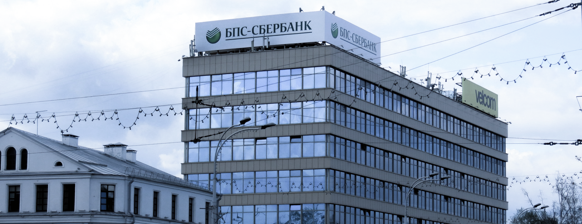 Построение центра обслуживания вызовов ОАО "БПС-Сбербанк"